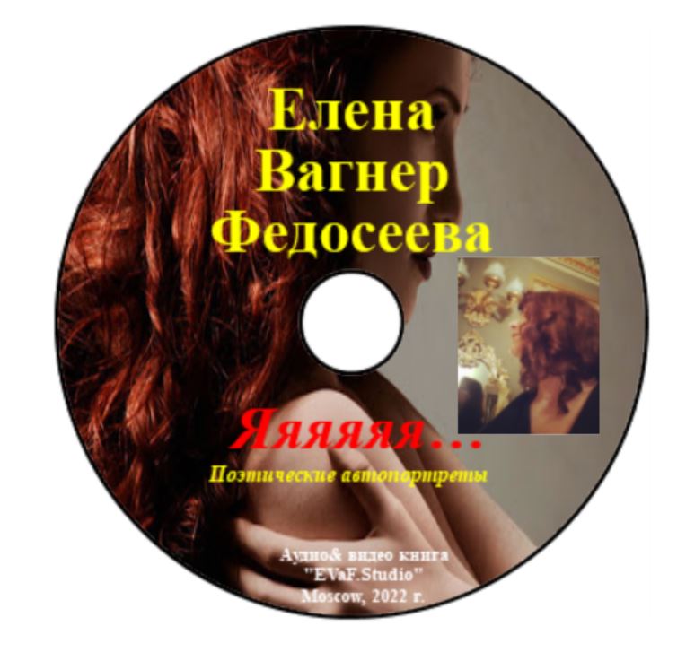 30. Стала взрослой