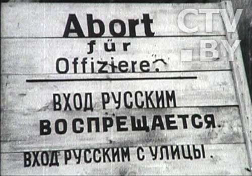 Что нужно знать русским остолопам