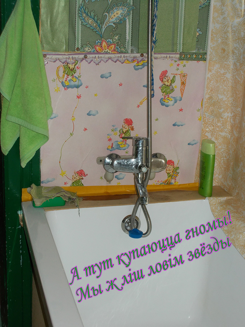 I январ цi мароз