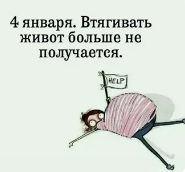 Это все салаты, салаты виноваты...