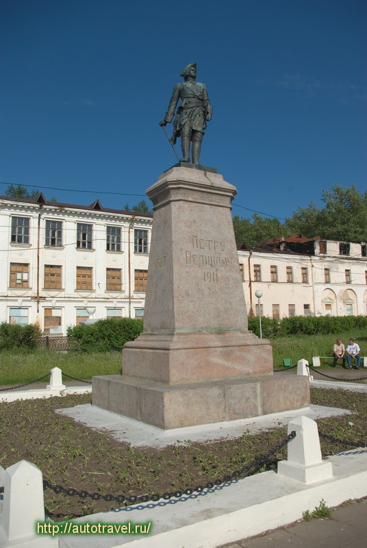 Поэма Людмила. Архангельск