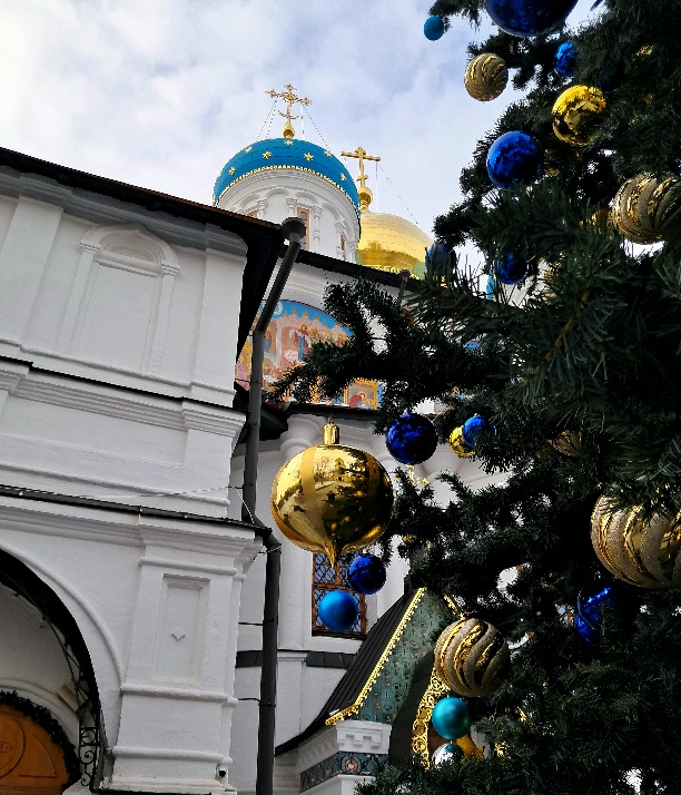 Рождественский Сочельник