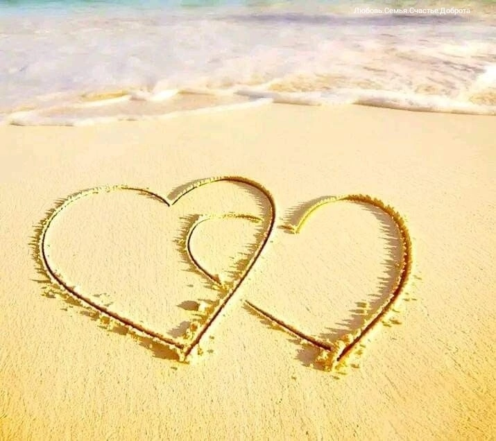 Самый главный любовный роман