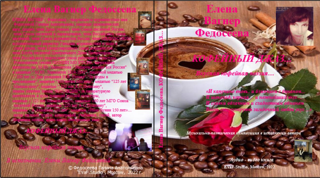 4. Витать в облаках