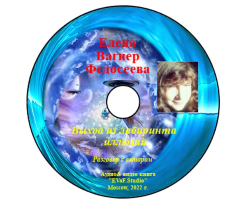 11. Не невинна