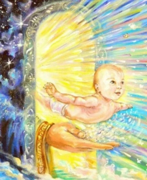 Рождение и смерть...