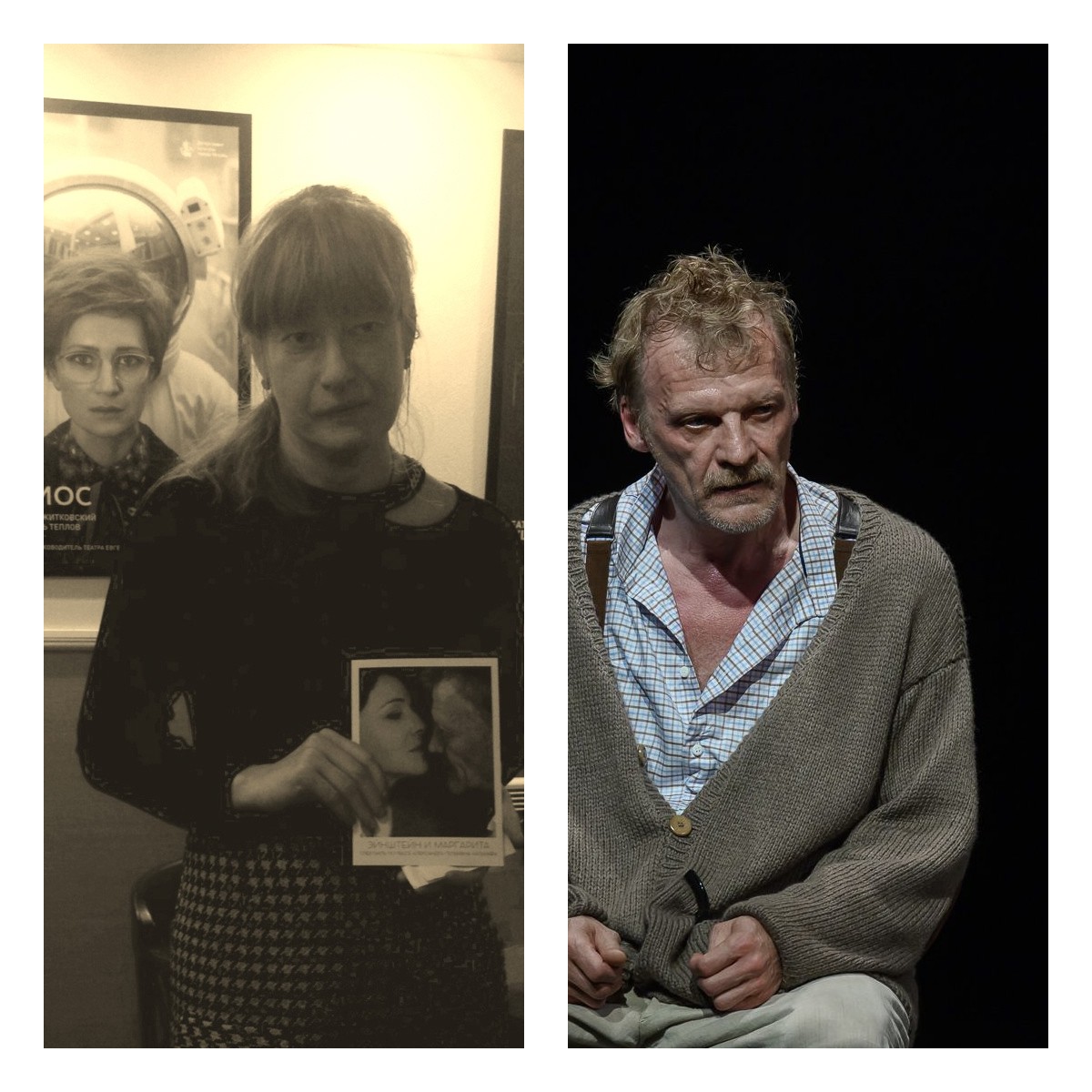 Осенью Алексея Вал Серебрякова Эйнштейн ждать