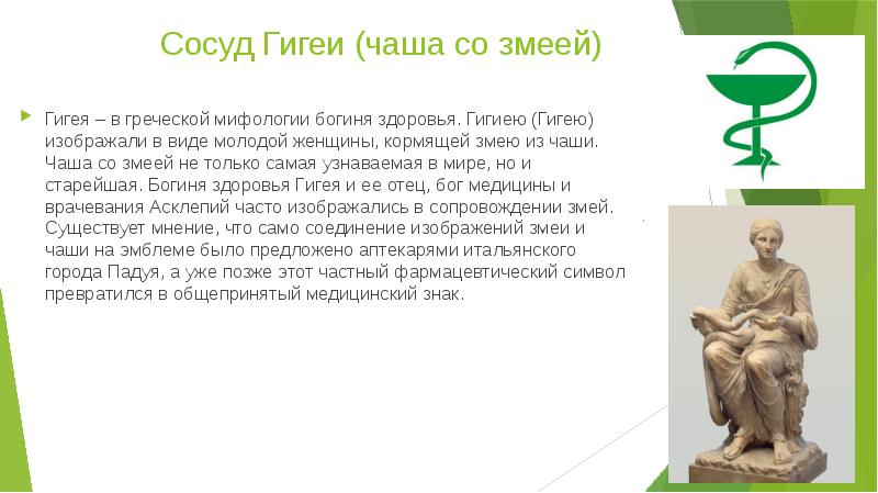 Вольному Воля...