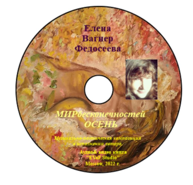 21. Жажда счастья