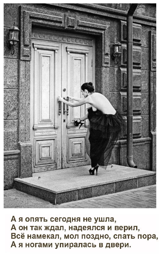 пародия на пародию