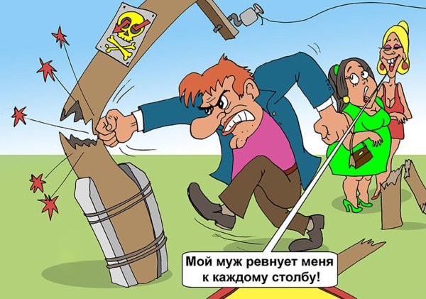 Магазин и грузин