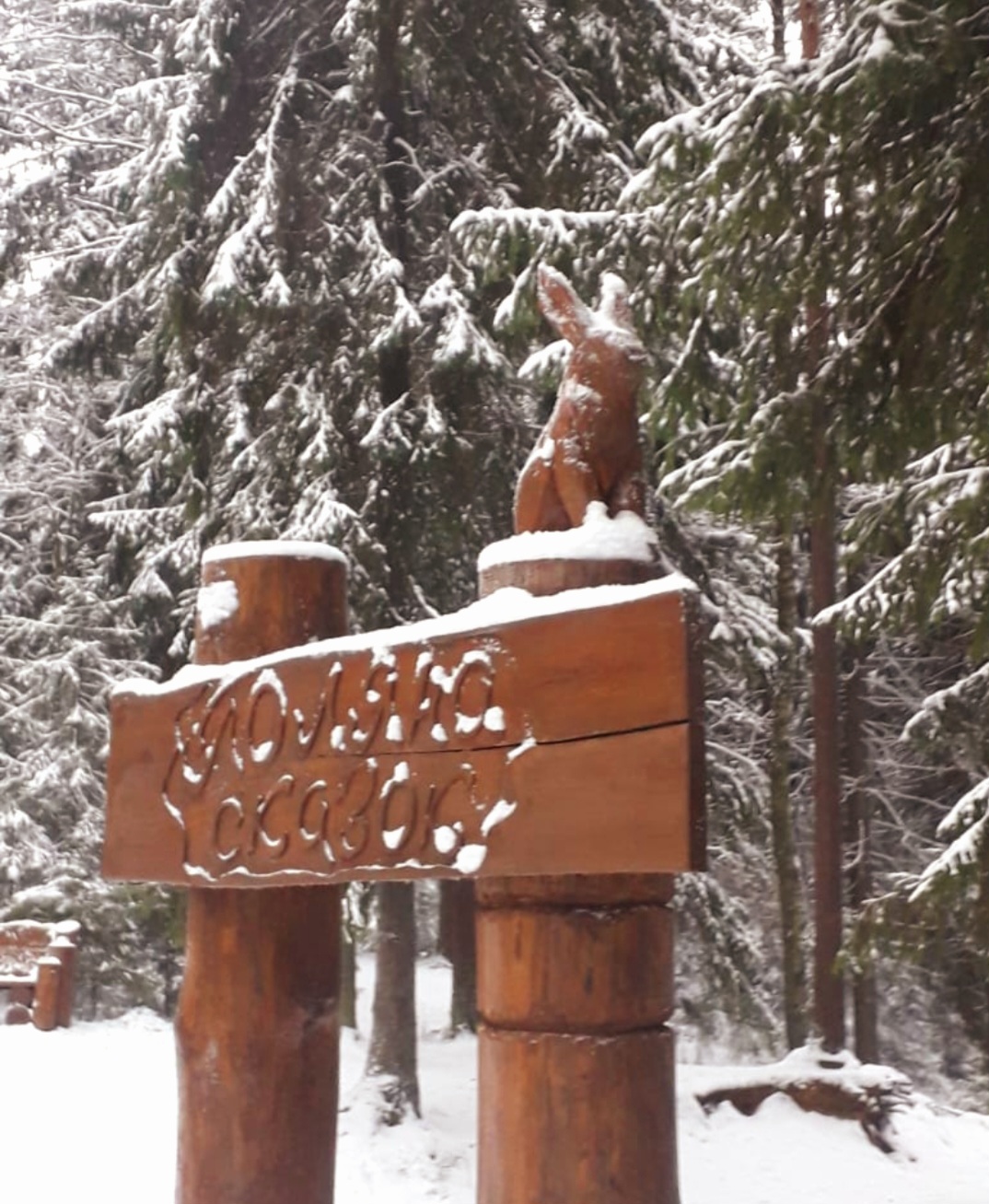 Новый Год наступает...