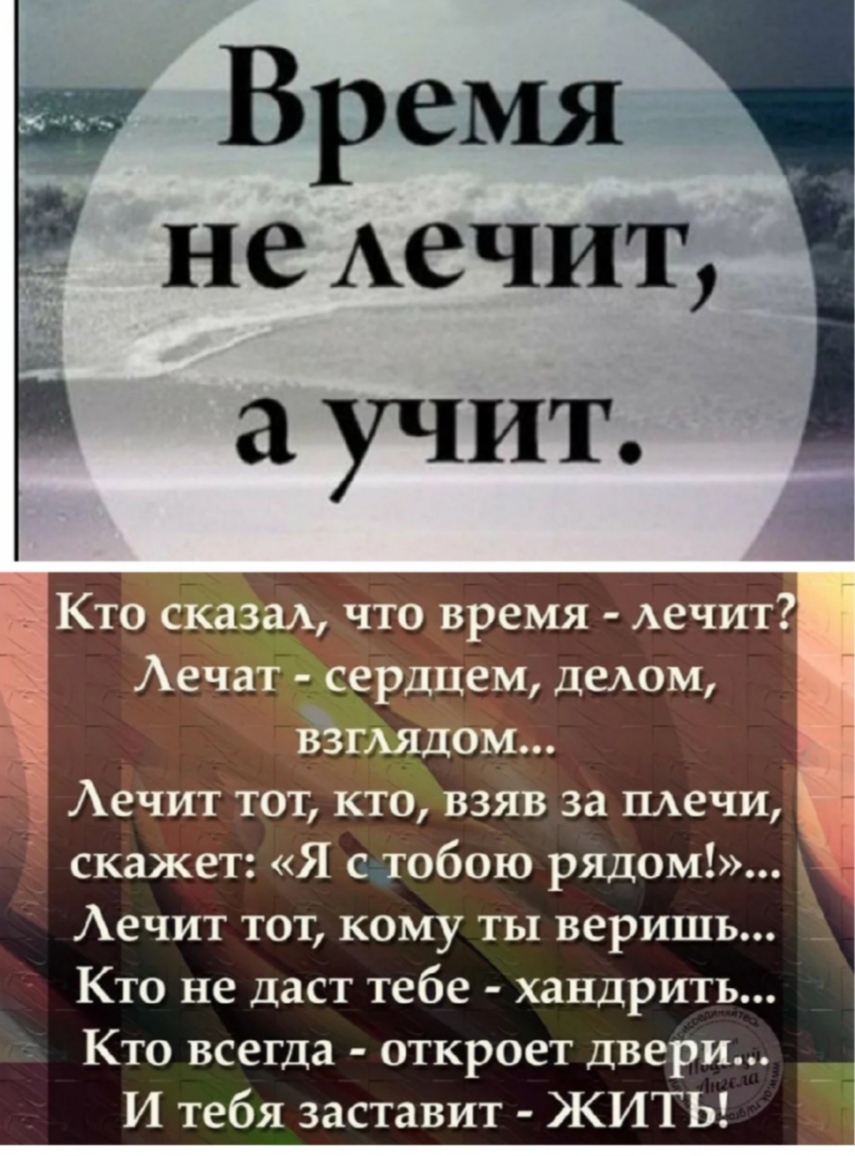 Иных уж нет...