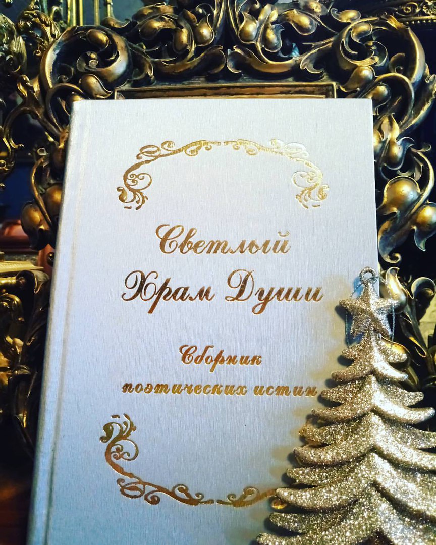 11. Бег времени