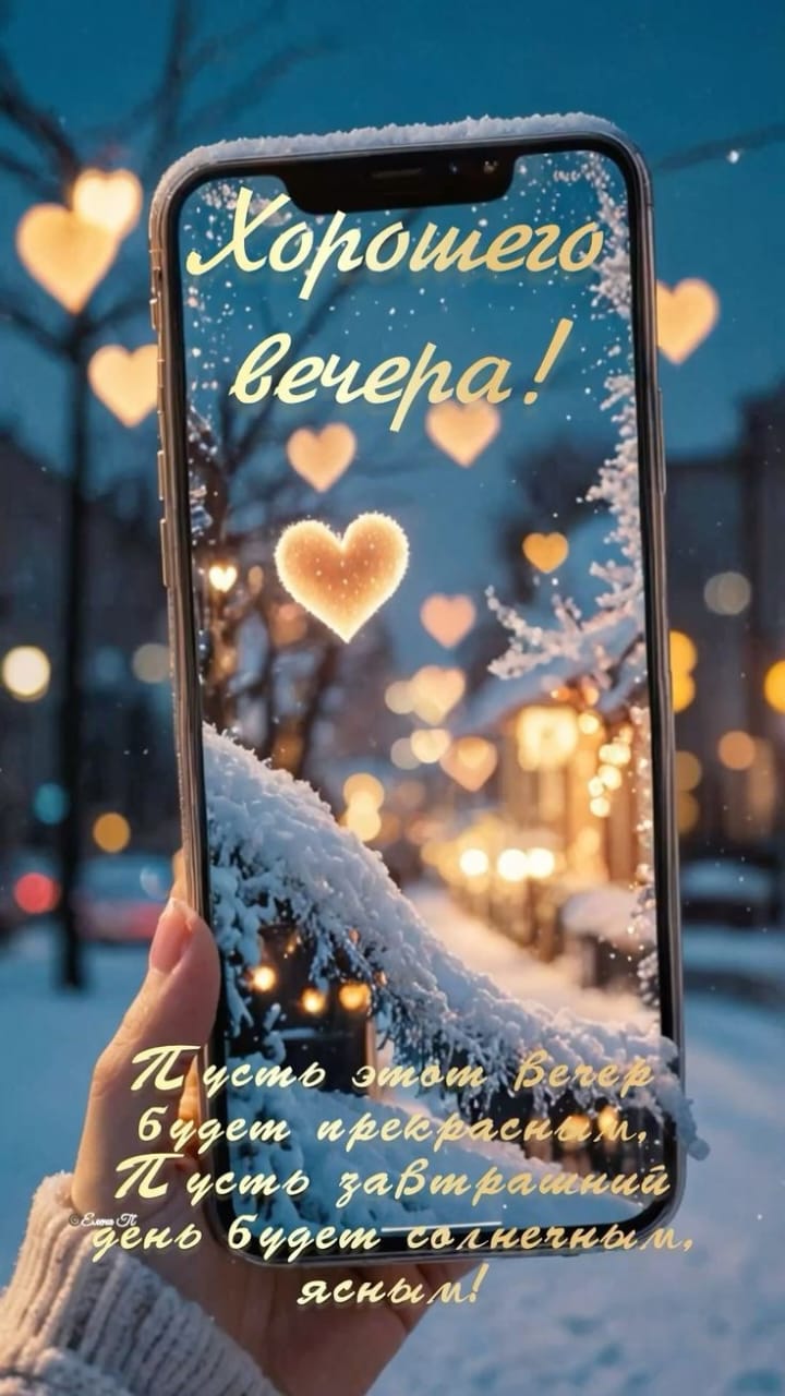 С ТеМ КтО ЛЮБЯ