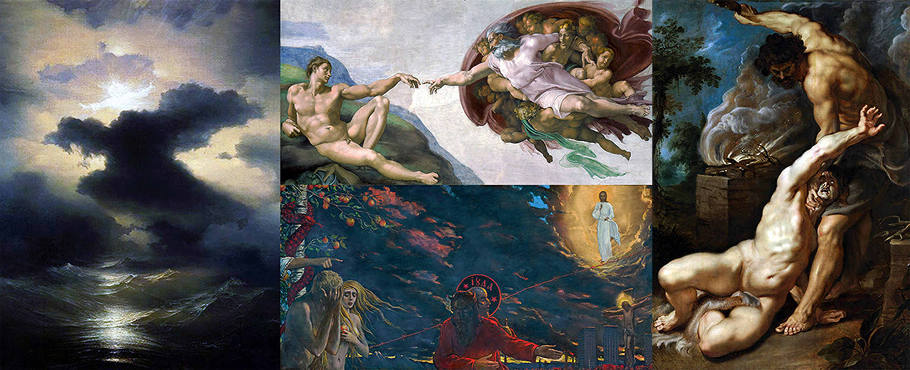 Пролог. Творился Мир Господним топором