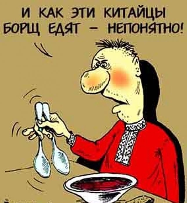 Пусть китайцы сами...