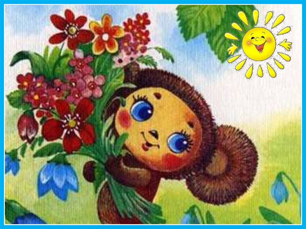 Лета праздник