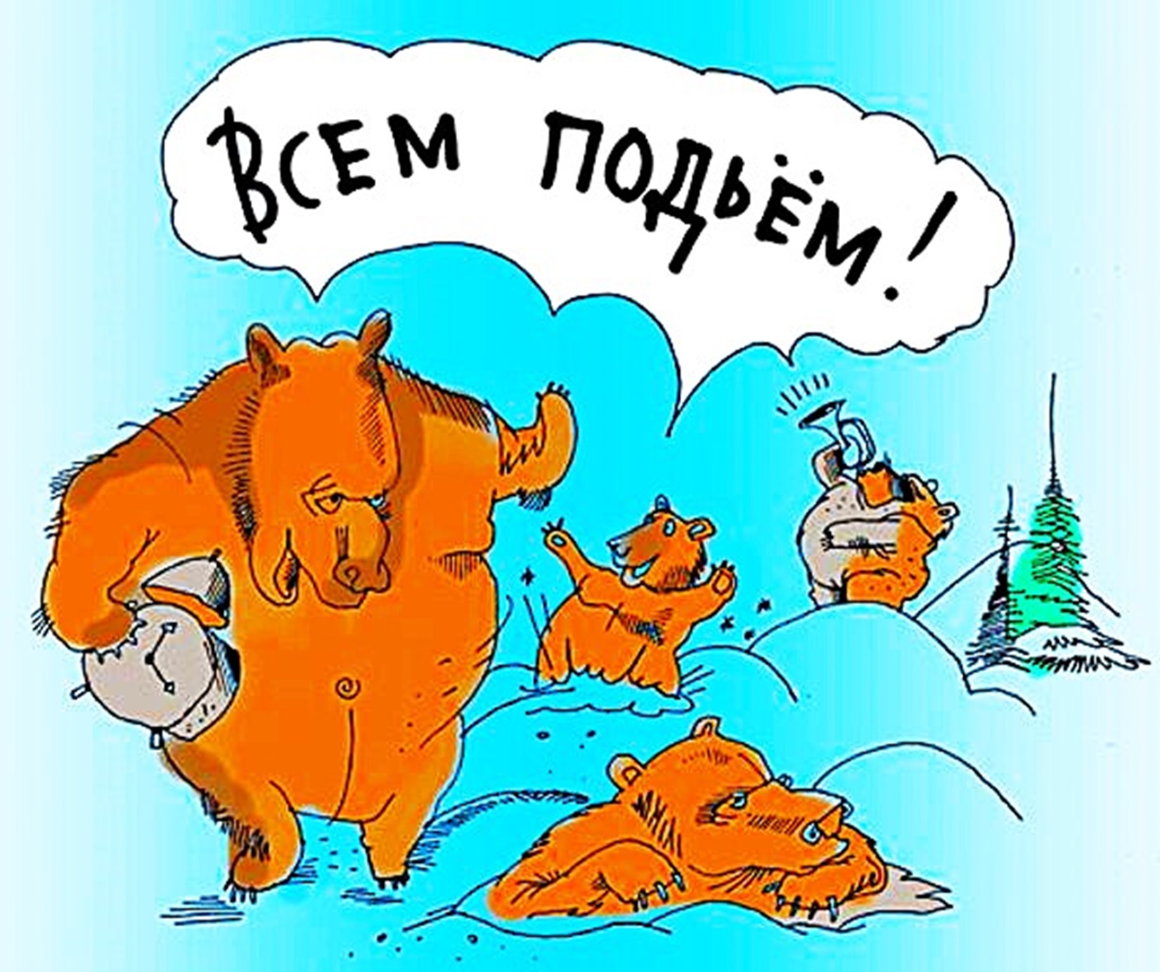 Старый новый 2025 год -18