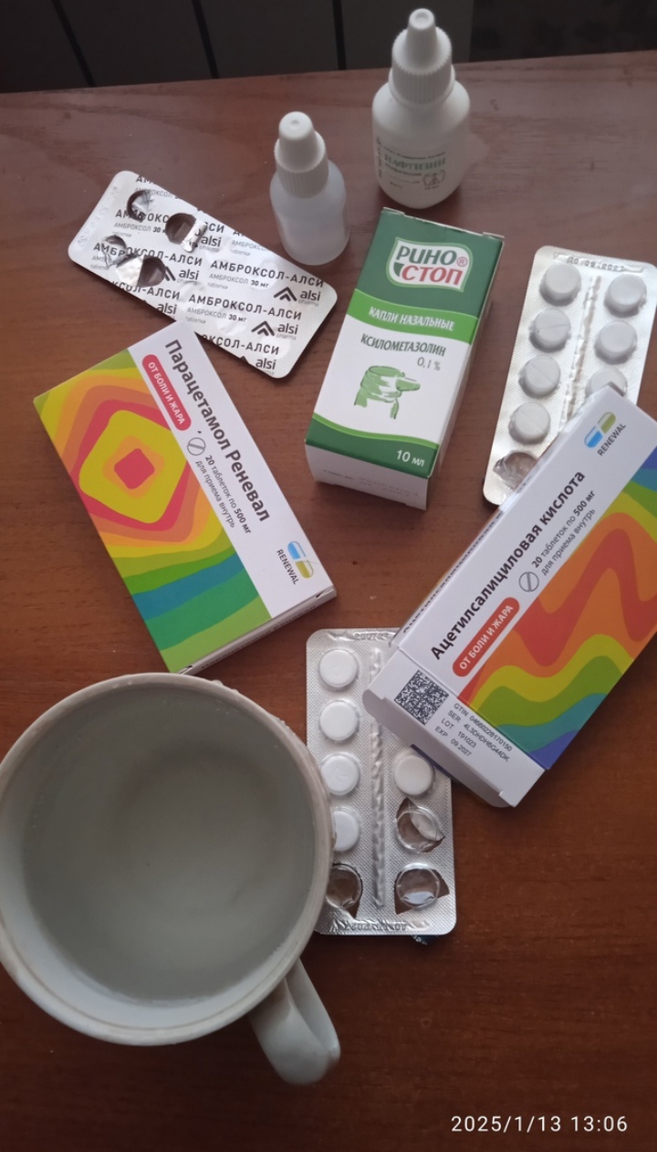 Обращенье к народу номер 573!!