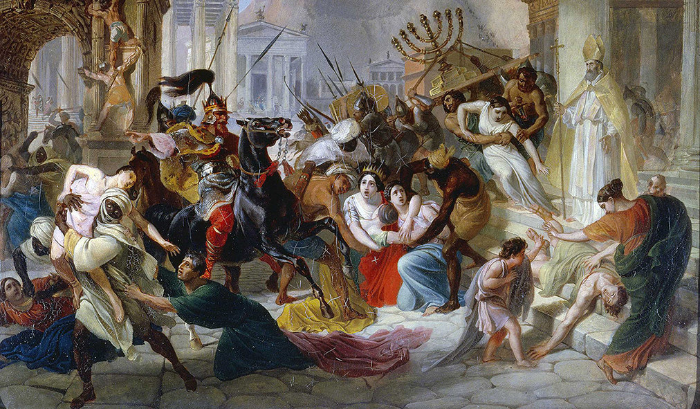 Трепещет Рим