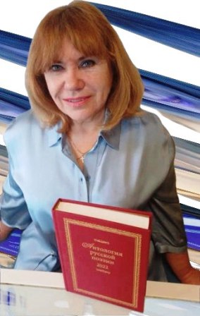 Посвящение Антологии РСП