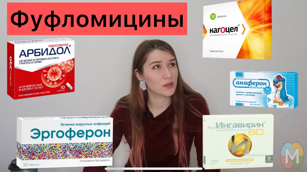 Один заболел - всем Кагоцел!