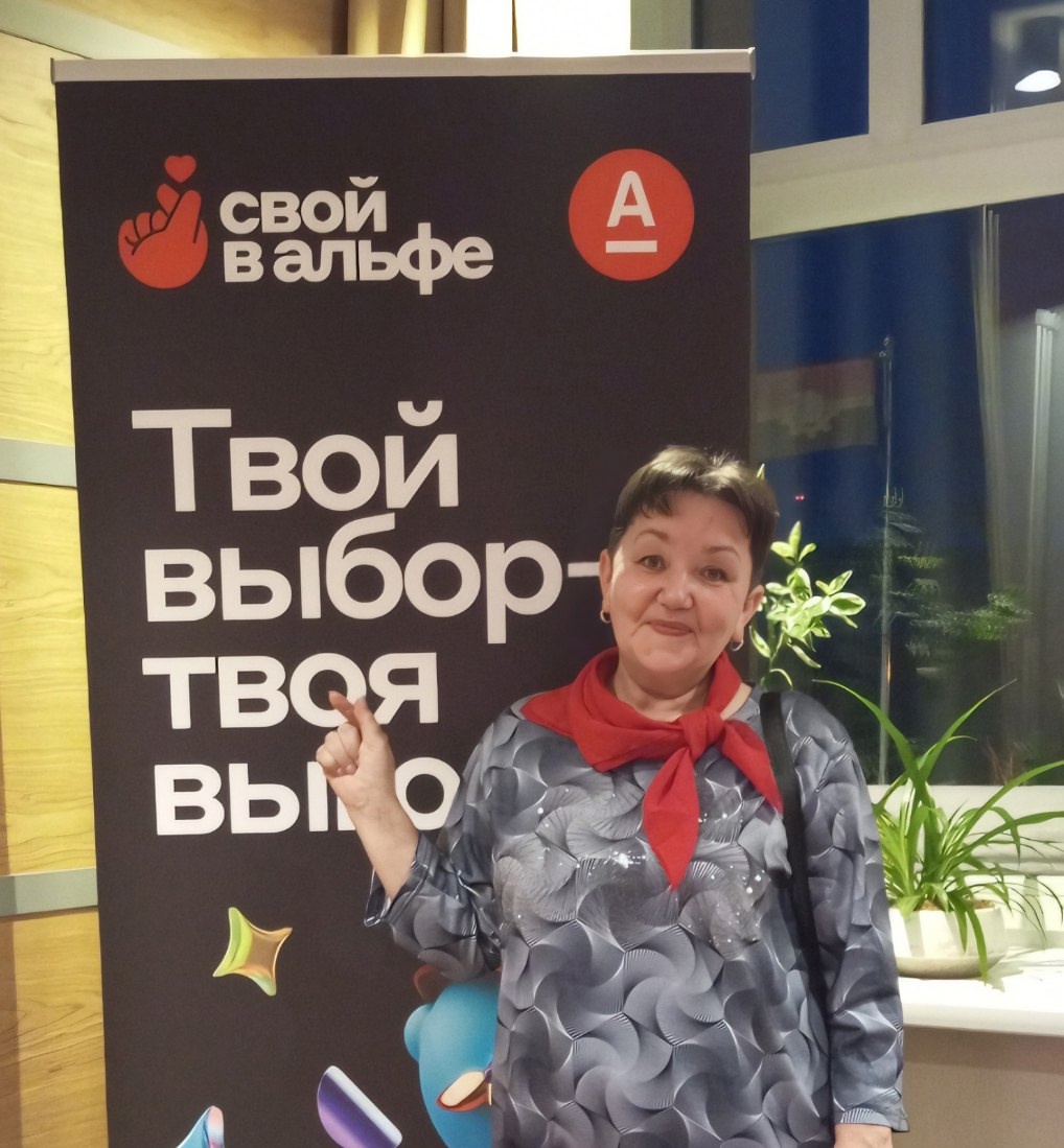 Инне
