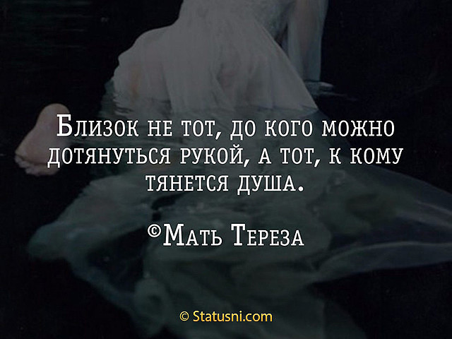Опять я потянулся к людям