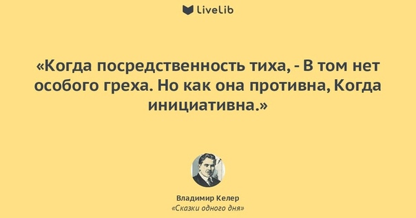 Вспоминая М. А. Булгакова или Посредственность рук