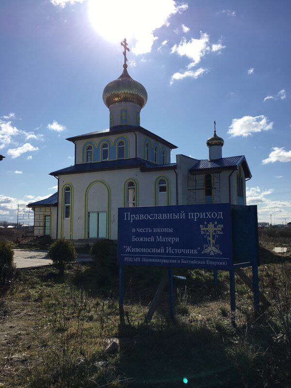 Еду в Ласкино, домой...