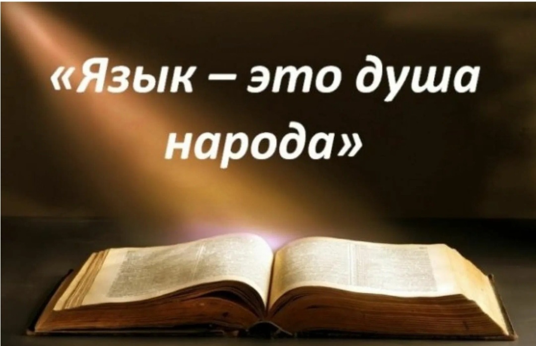 Вечный источник