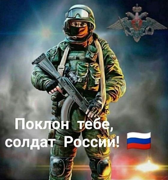 Победа верная!