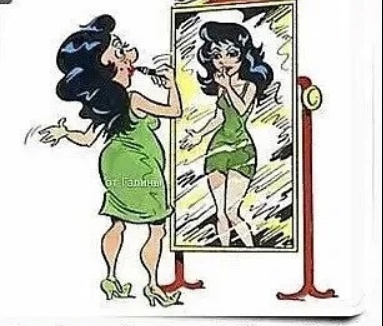 У каждой женщины, есть зеркало, своё,