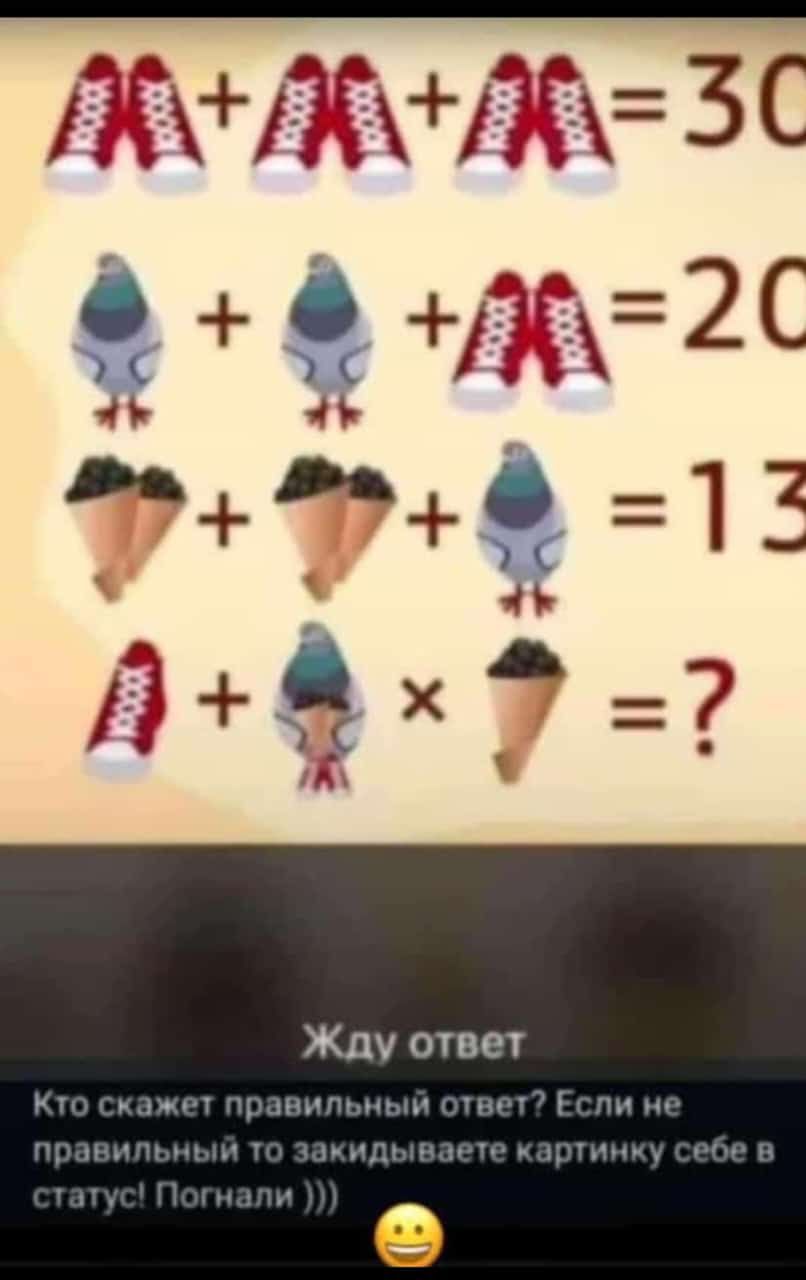 О свежести мышления или поэтический ответ