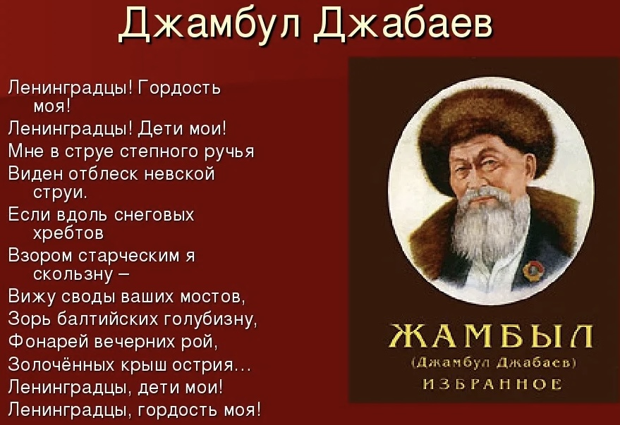 Стройте мосты не стеной, а мечтой