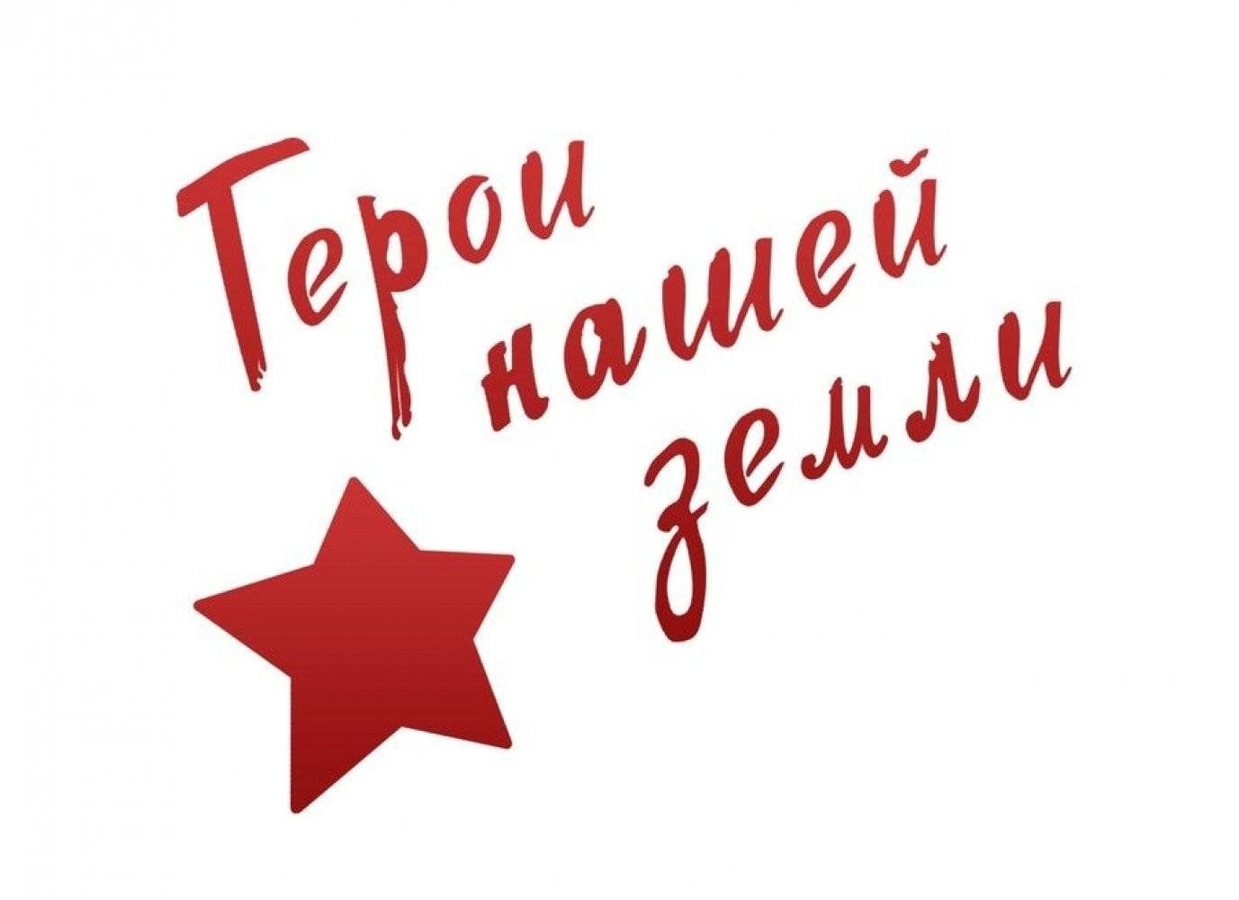 Женщинам группы Подари тепло солдату ст. Войновка