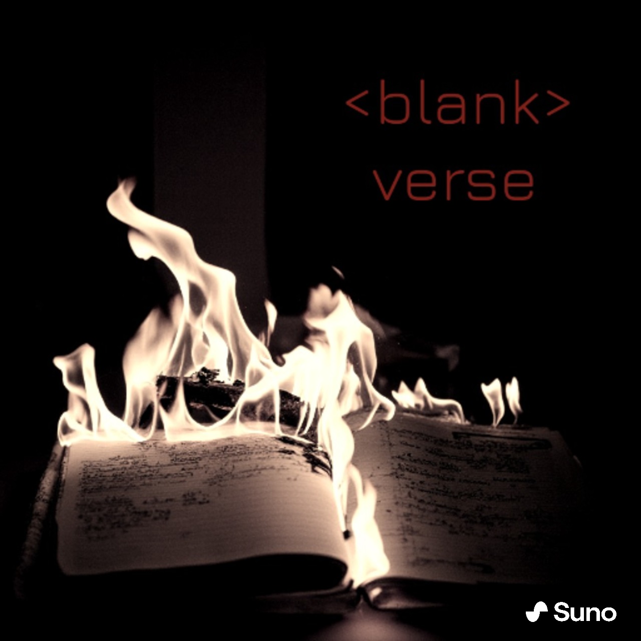 Коричные ночи