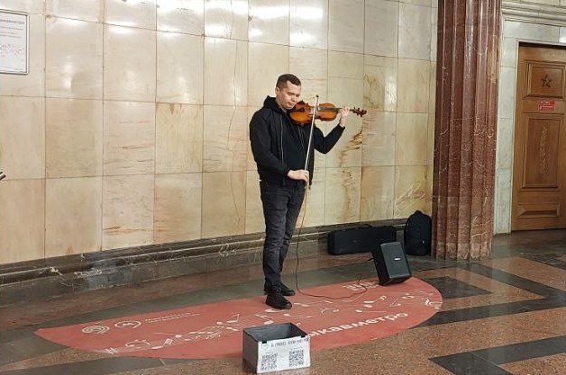 Звучала музыка в метро