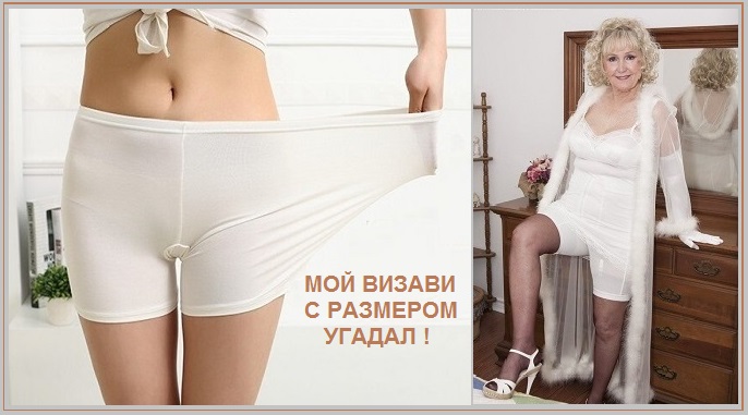 Чтоб стать женой, не дать согласие?