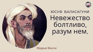 Напутствие современникам