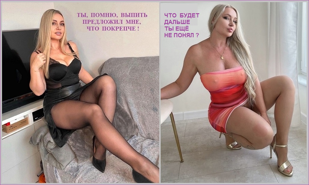 Что будет дальше ты не понял?