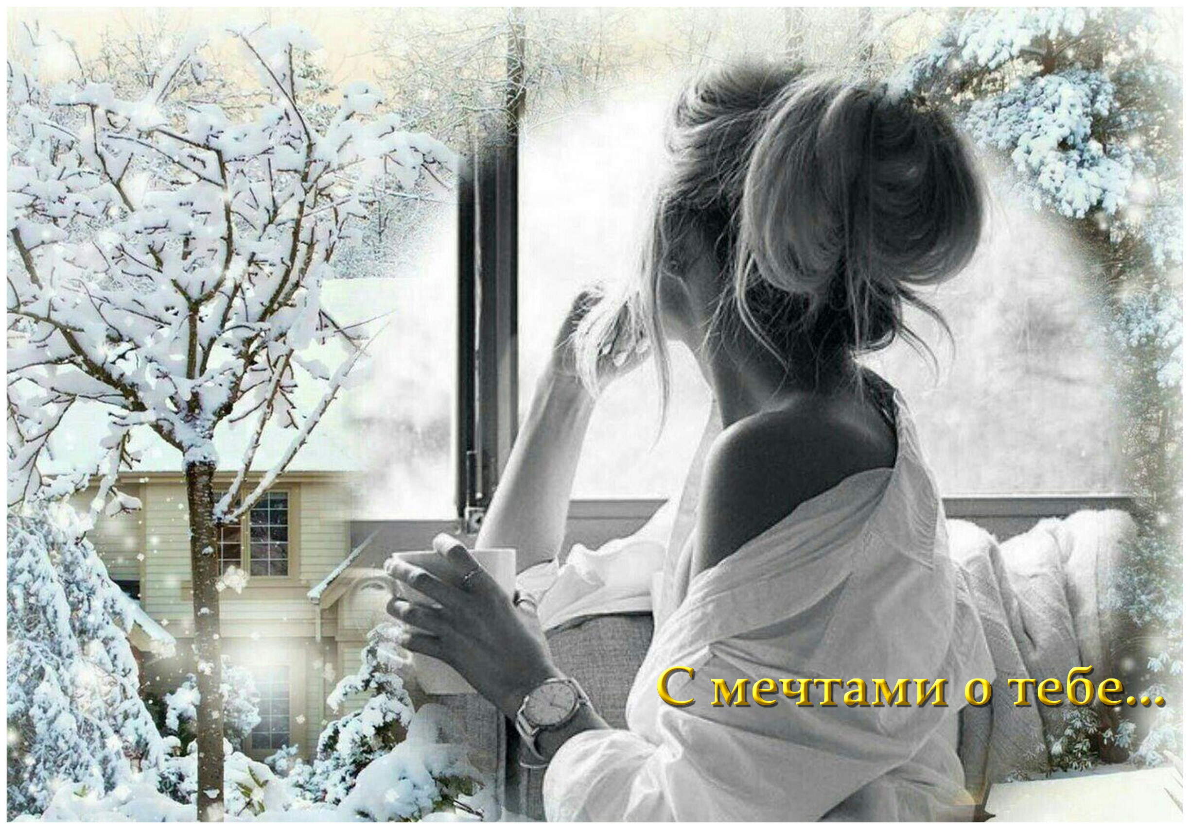 ностальгия 5