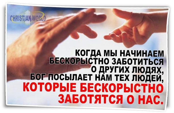 Когда кажется сил не хватит...