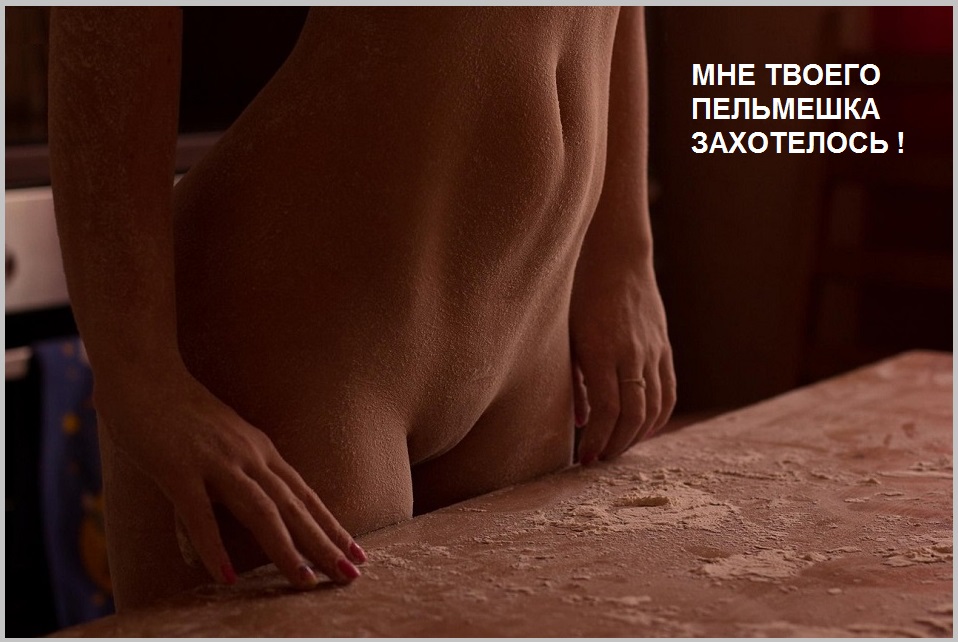 Как чудно всё закручено!
