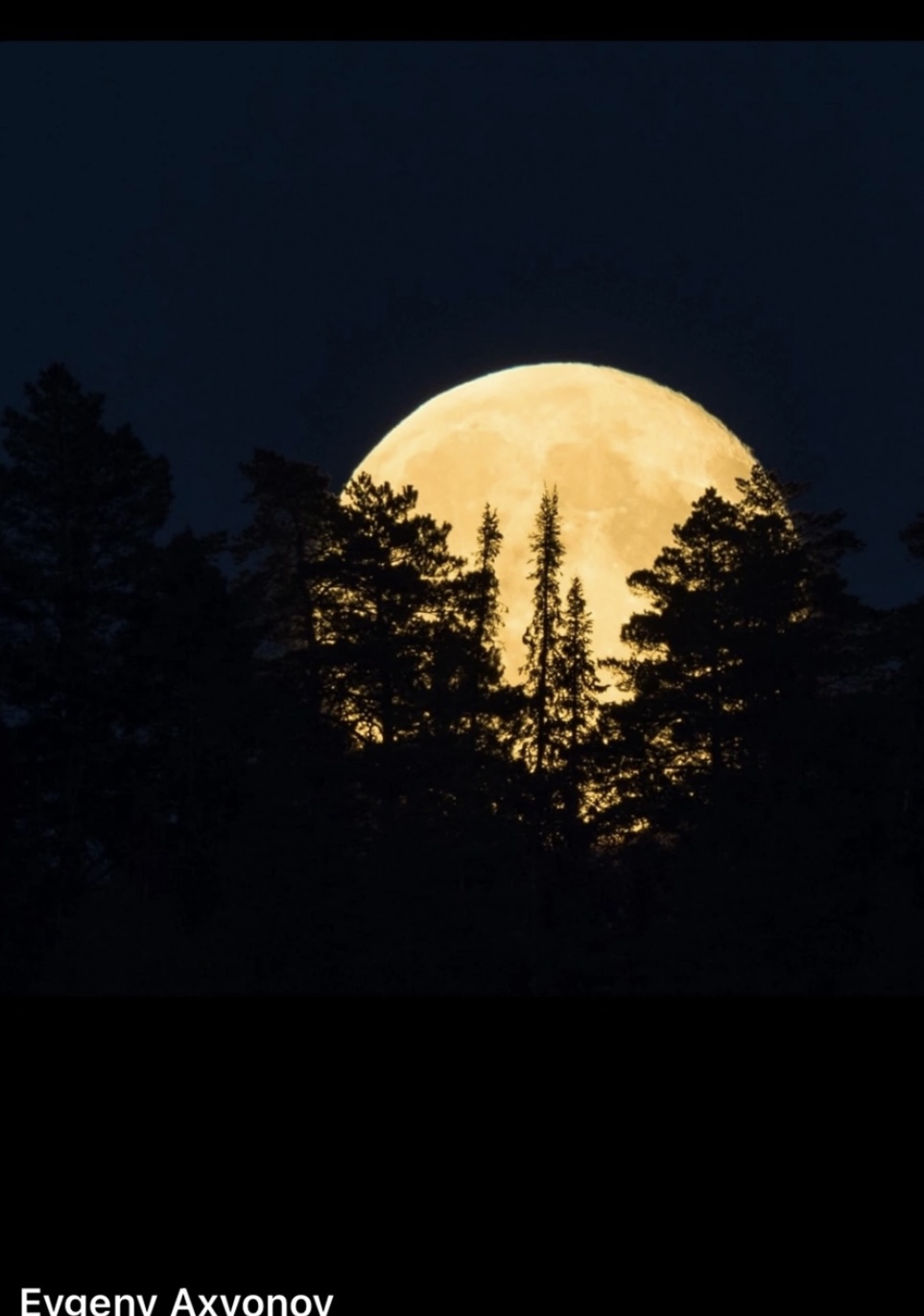 луна уводящая