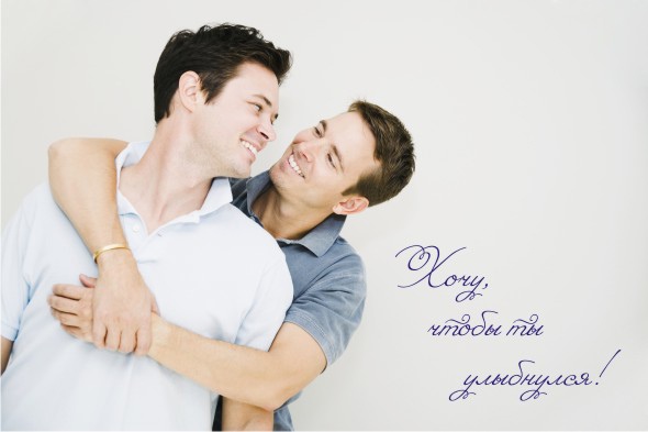 32. Полиглот