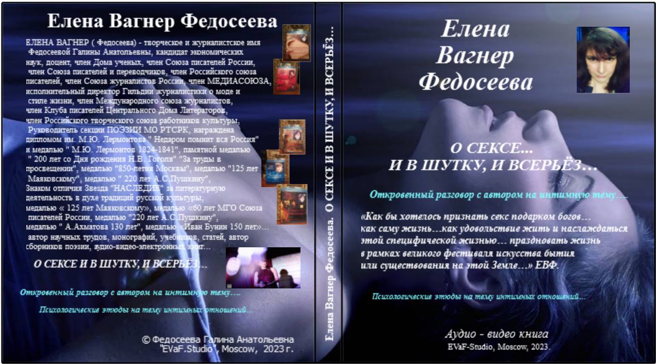 14. Ароматы страсти