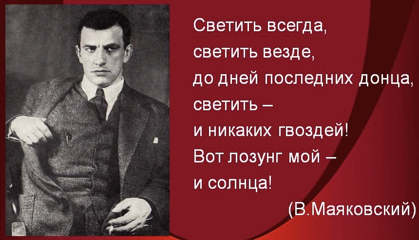 Жизнь на изломе