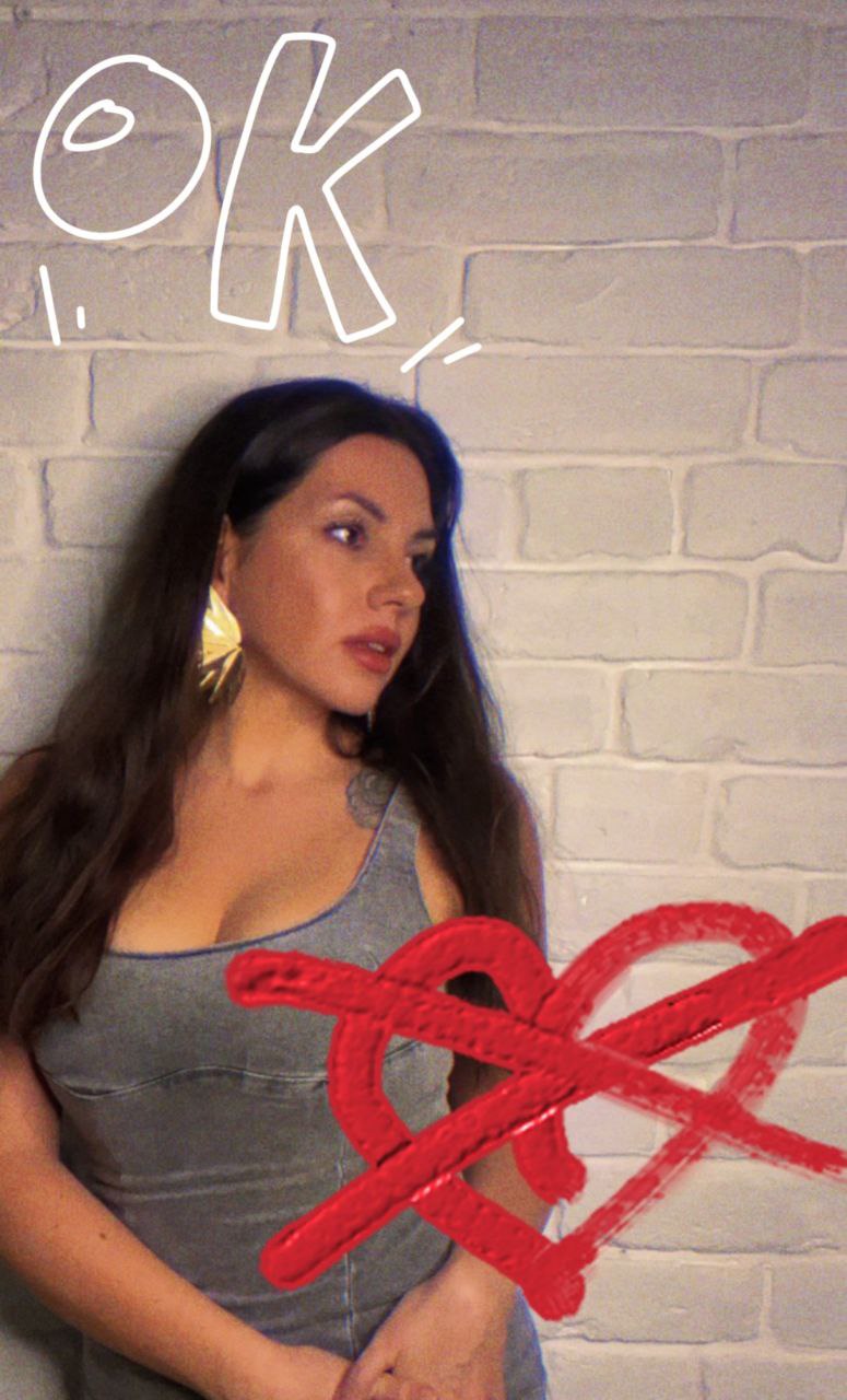 Иди ты к черту, дорогой